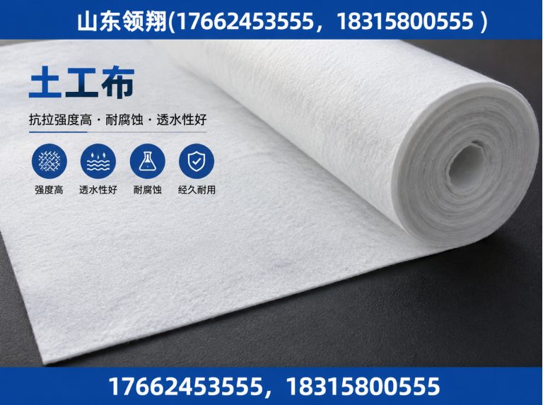 阿里山东领翔新材料展示图
