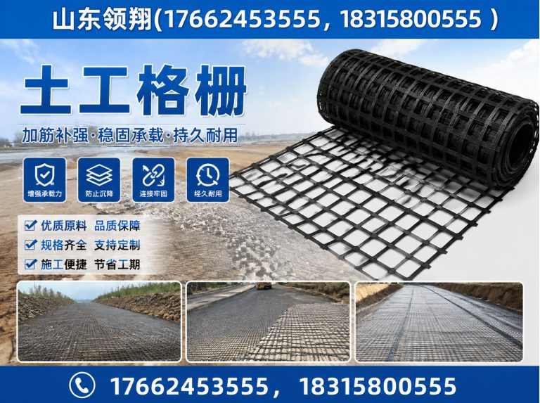 阿里土工布展示图